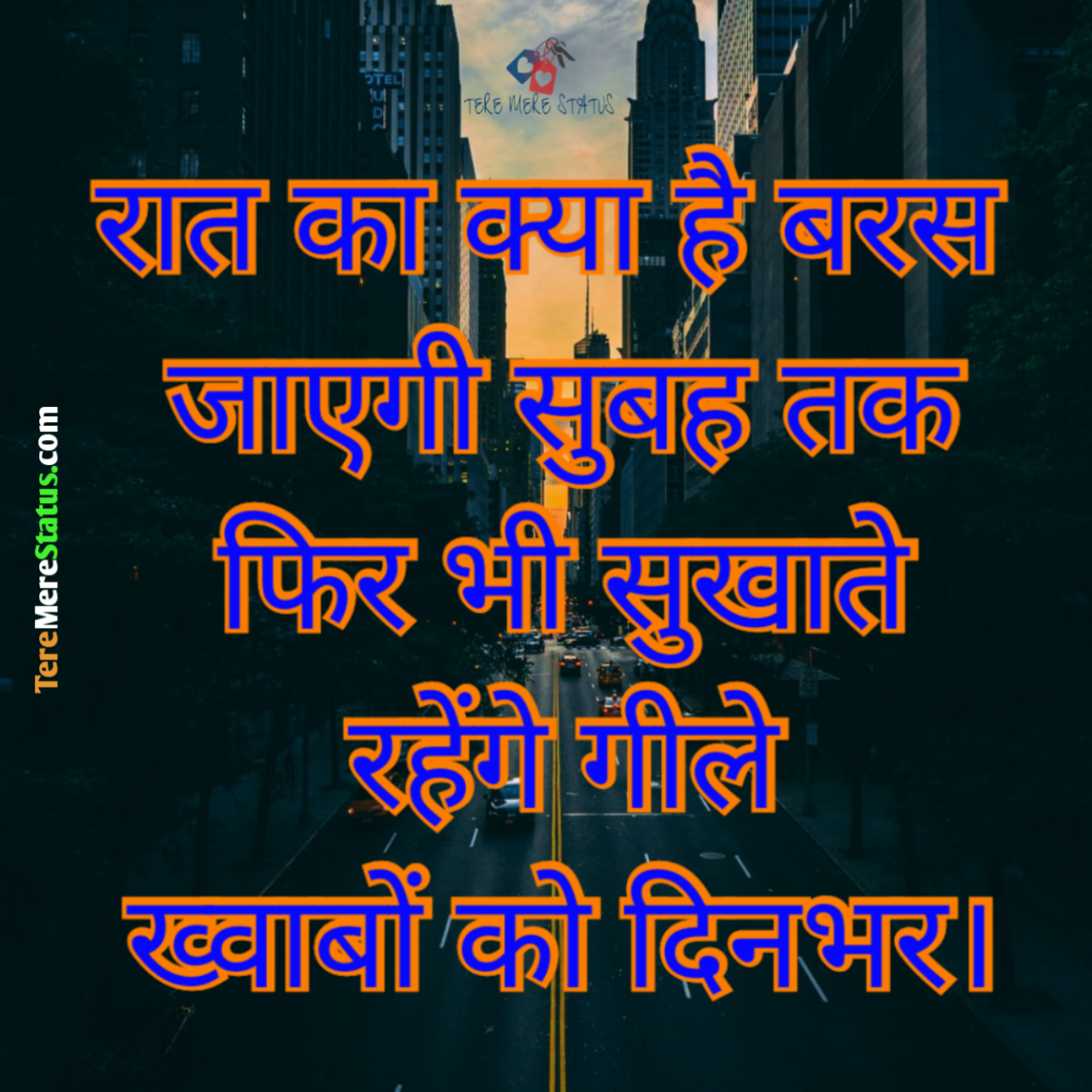 Fb Status New Latest धमाकेदार [Trendy 50+] Facebook Status 2021