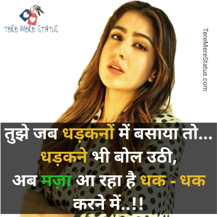 Facebook Love Status for Girlfriend, Beautiful Status for Him or Her,Fb Love Status, Romantic Status for Him Or Her, Cute Love Status for Girlfriend and Boyfriend, Love You Status for Facebook, FACEBOOK LOVE STATUS FOR GIRLFRIEND AND BOYFRIEND