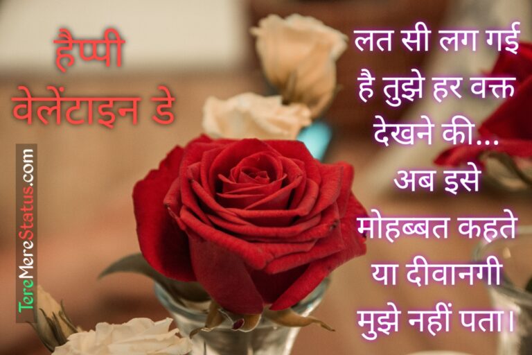 40+Happy Valentines Day 2021” Wishes Status & Quotes