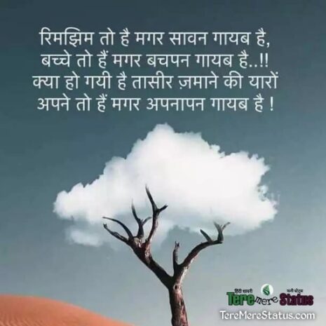 good morning quotse in hindi with images, good morning quotes in hindi with images, inspirational good morning quotes in hindi with images, good morning images with quotes in hindi with flowers, good morning quotes in hindi with images free download, good morning quotes in hindi with photo hd, good morning quotes in hindi with images for girlfriend, good morning images with quotes in hindi hd download, good morning motivational quotes in hindi with images, good morning quotes in hindi with images for facebook, best good morning quotes in hindi with images, good morning quotes in hindi with images funny, good morning quotes in hindi with images share chat, good morning quotes in hindi with images dp, good morning quotes in hindi with images for friend, good morning quotes with images in hindi language, good morning quotes in hindi with images new, good morning quotes in hindi without images, good morning quotes in hindi with images free download for whatsapp, good morning quotes in hindi with images god,