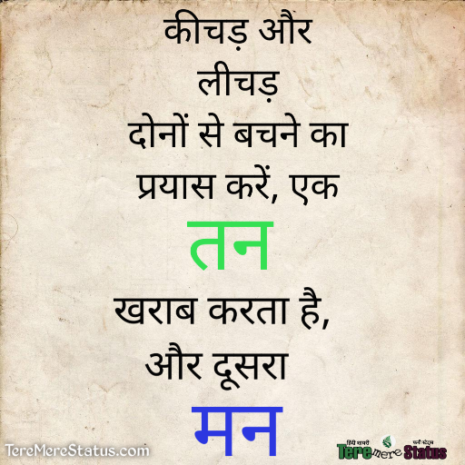 good morning quotse in hindi with images, good morning quotes in hindi with images, inspirational good morning quotes in hindi with images, good morning images with quotes in hindi with flowers, good morning quotes in hindi with images free download, good morning quotes in hindi with photo hd, good morning quotes in hindi with images for girlfriend, good morning images with quotes in hindi hd download, good morning motivational quotes in hindi with images, good morning quotes in hindi with images for facebook, best good morning quotes in hindi with images, good morning quotes in hindi with images funny, good morning quotes in hindi with images share chat, good morning quotes in hindi with images dp, good morning quotes in hindi with images for friend, good morning quotes with images in hindi language, good morning quotes in hindi with images new, good morning quotes in hindi without images, good morning quotes in hindi with images free download for whatsapp, good morning quotes in hindi with images god,
