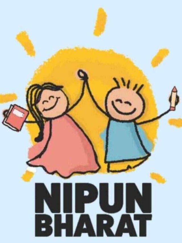 Nipun Bharat Mission: अब हर बच्चा होगा शिक्षित, करेगा अपने सपने साकार 
